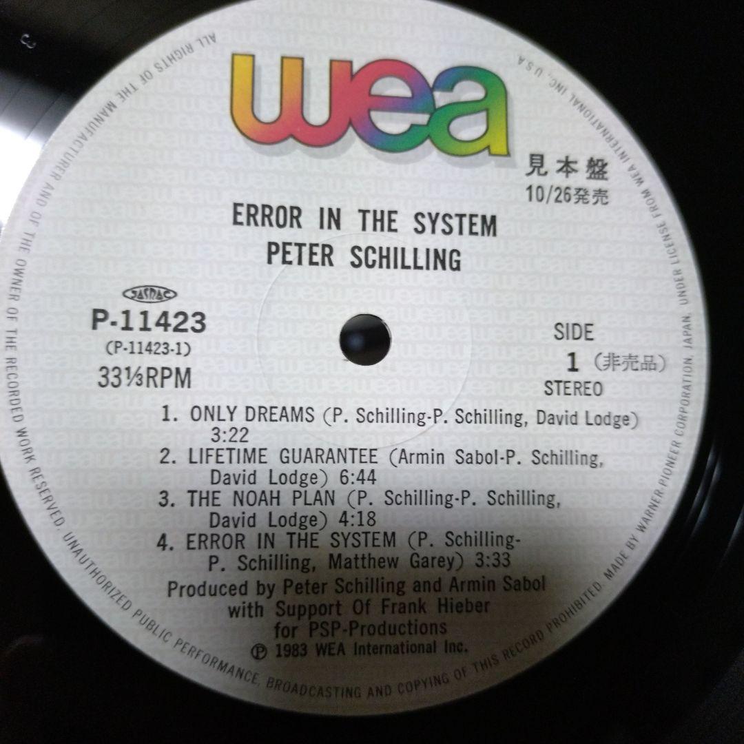 Various Artists   レコード