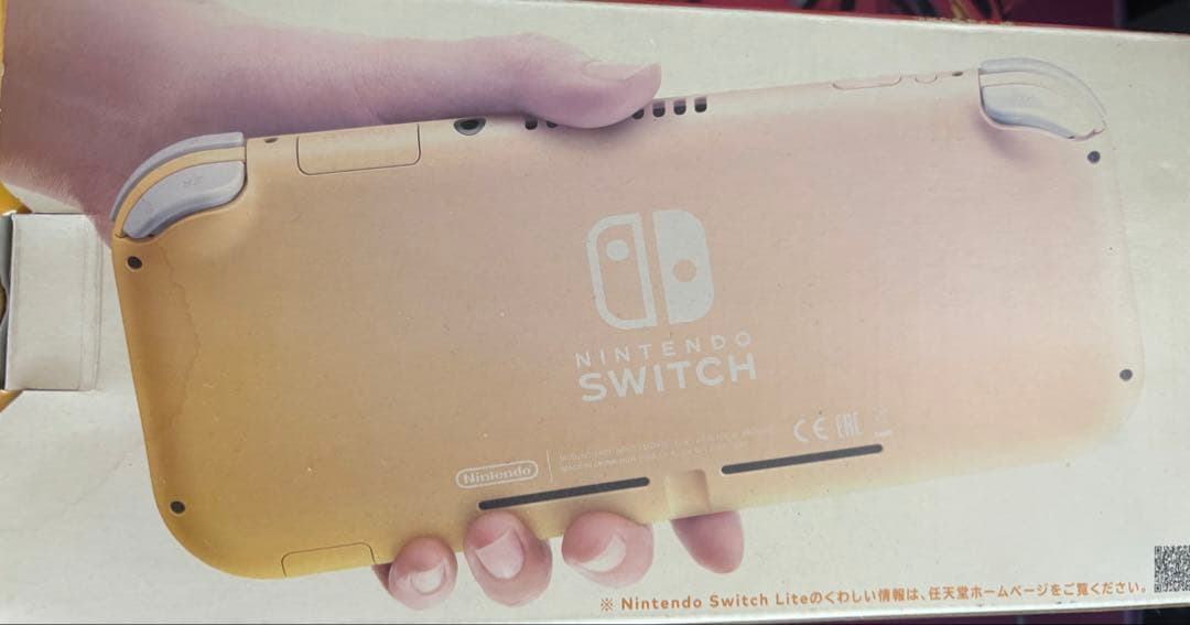 Nintendo Switch Lite イエロー 本体のみ　箱お付け可能