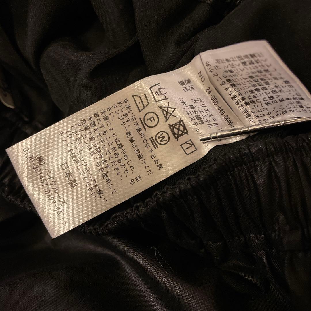 ジャーナルスタンダード　ラックス　ライクヴィンテージ スカート　24S/S
