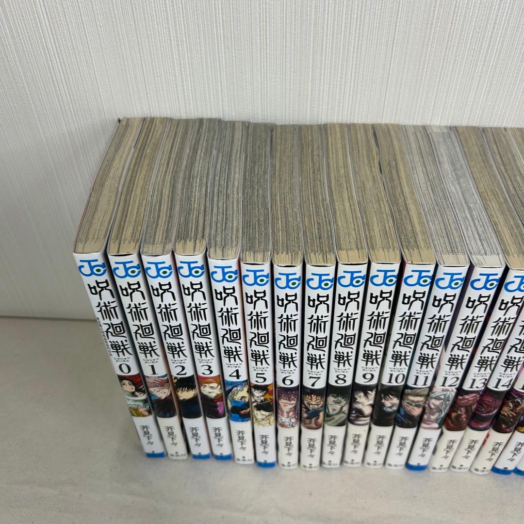【美品】　呪術廻戦　全巻セット　0-30巻