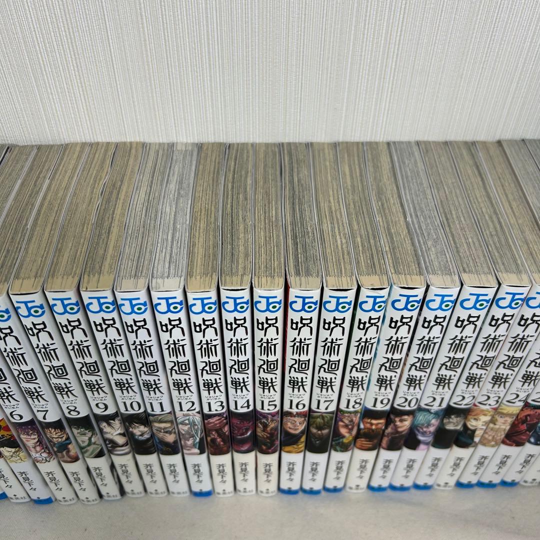 【美品】　呪術廻戦　全巻セット　0-30巻