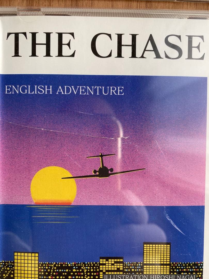 イングリッシュアドベンチャー THE CHASE CD版