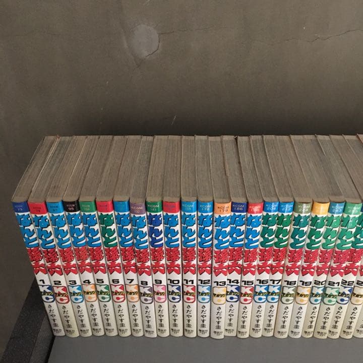 なんと孫六 1-41巻 さだやす圭