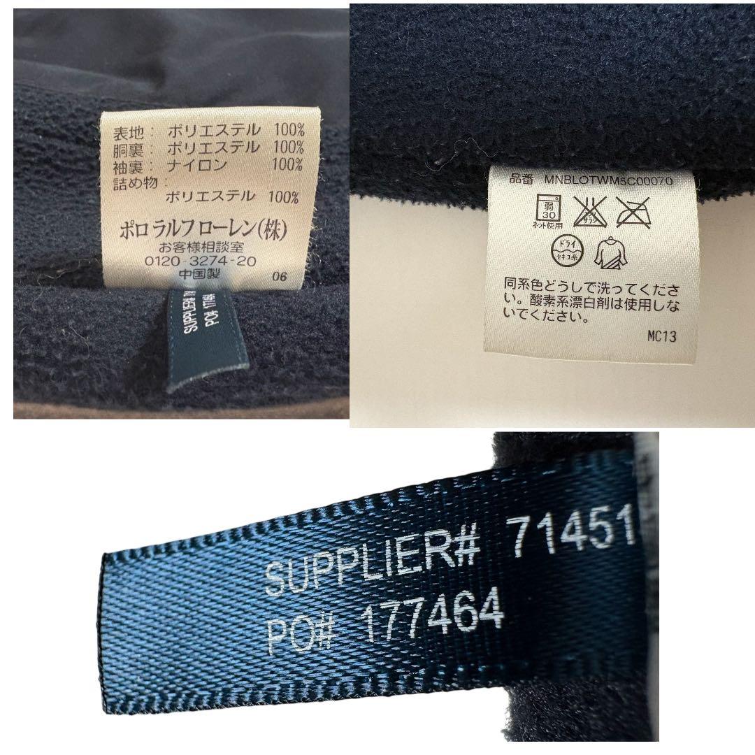 Polo Ralph Lauren スタンドカラージップジャケット