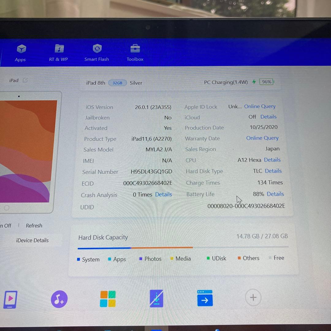 653【早い者勝ち】電池良好☆iPad8 第8世代 32GB WIFIモデル☆