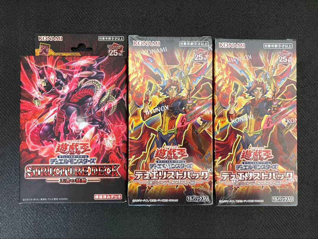 遊戯王 東京ドームイベント グッズ など