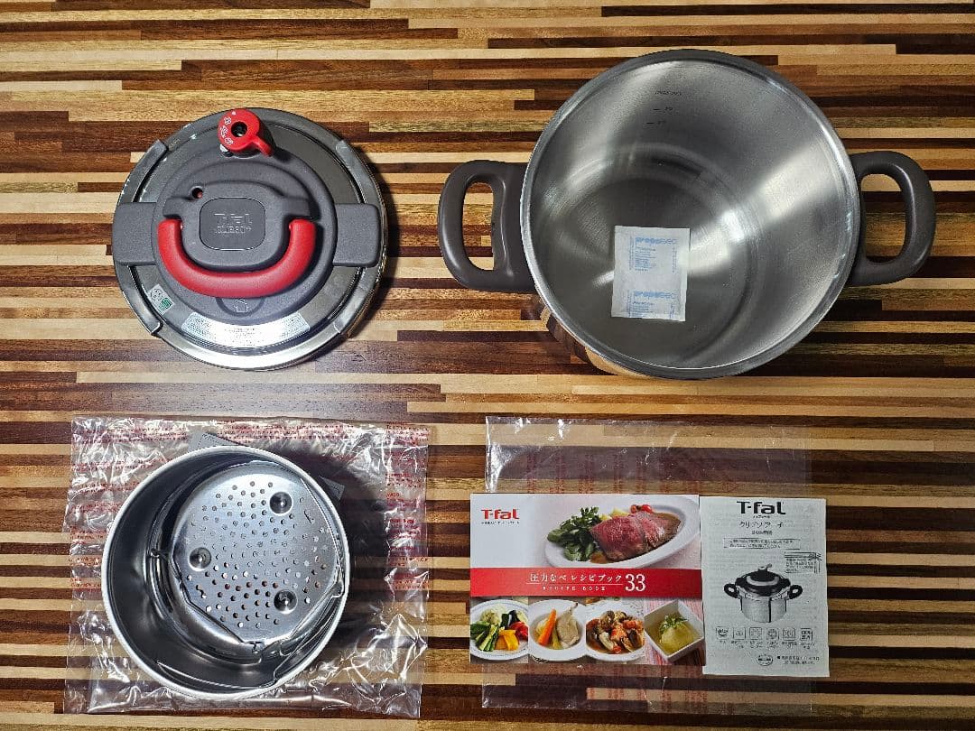[ T-Fal Clipso ] IH対応圧力鍋