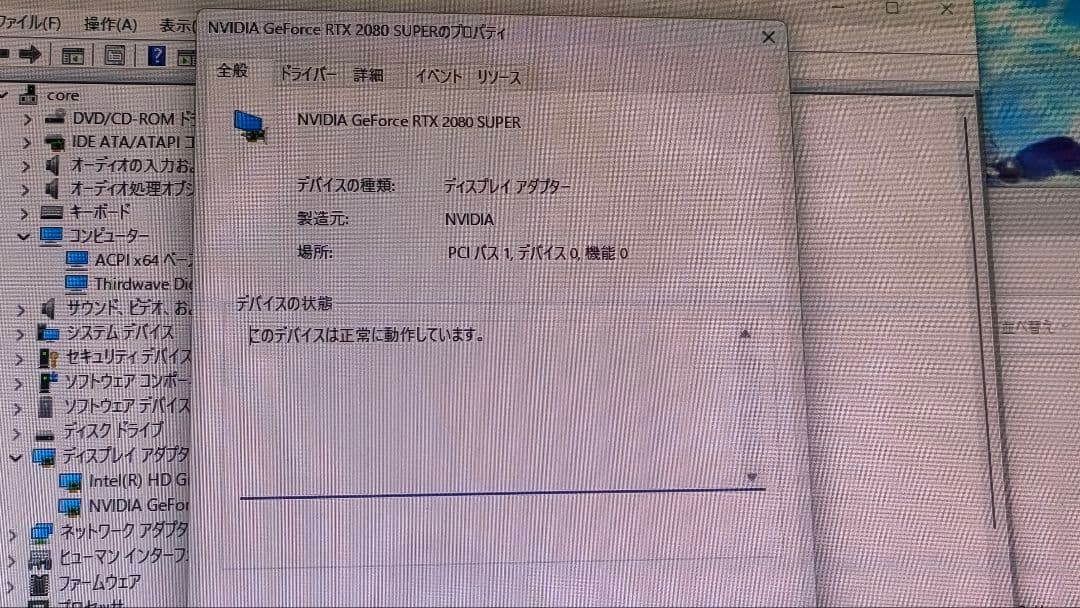【ジャンク】ASUS　RTX2080 SUPER