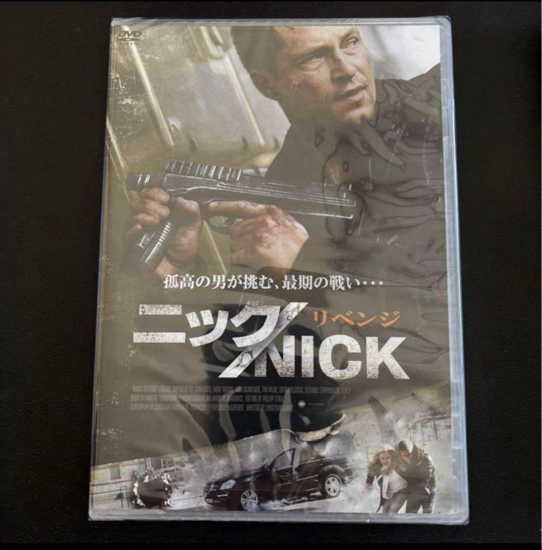 ティル・シュヴァイガー主演/【新品】『ニック/NICK』シリーズ＆アウトサイダー