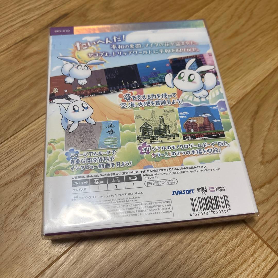 【新品未開封】SWITCH 　トリップワールドDX　デラックスエディション