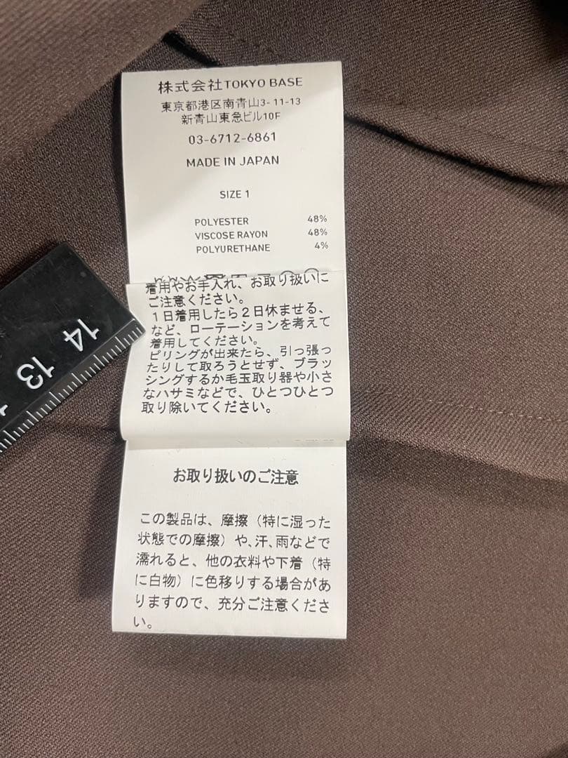 UNITED TOKYO テーラードジャケット 1 ダークブラウン