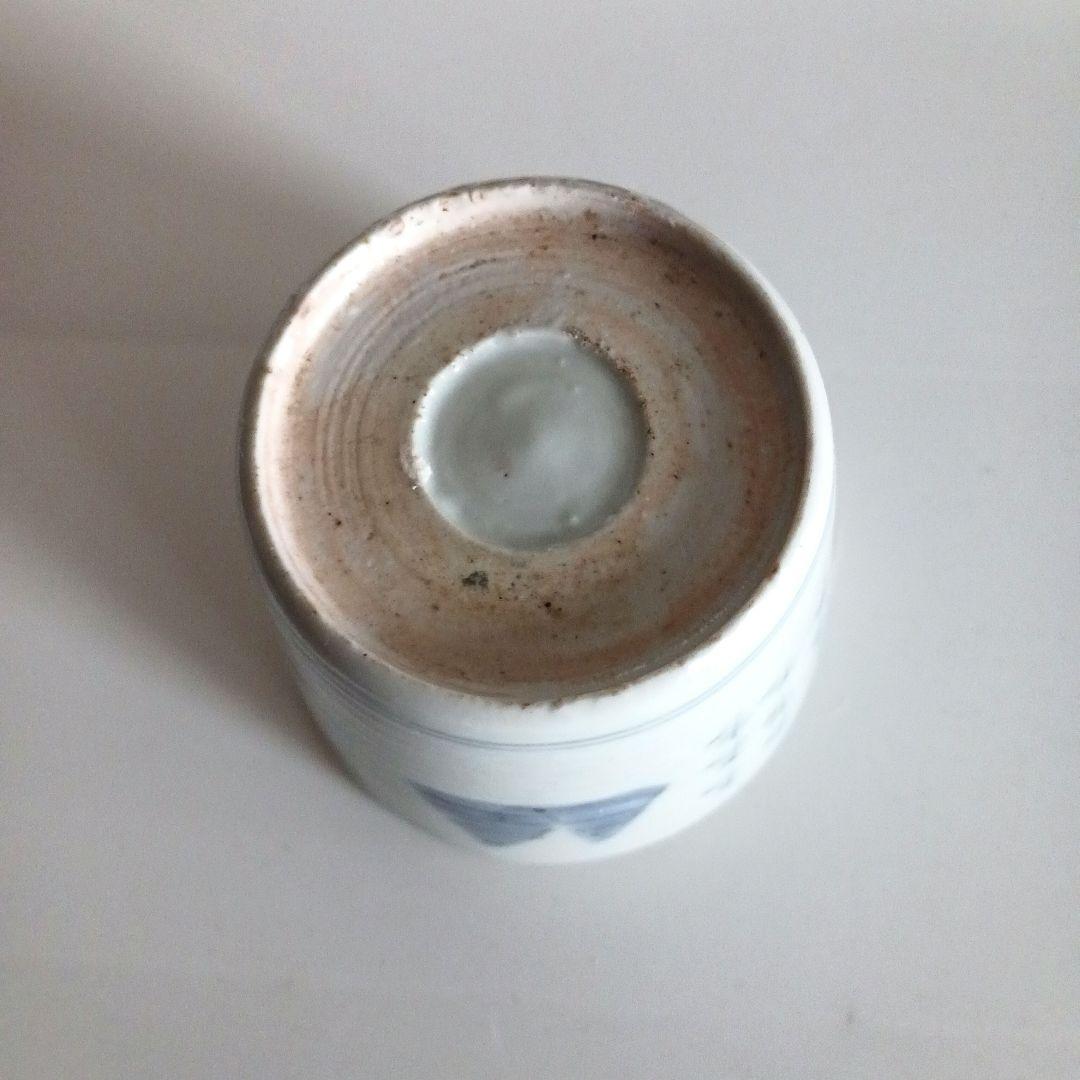 古伊万里　蕎麦猪口