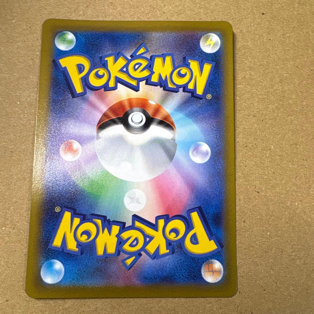 ミュウツーv sa ポケカ　ポケモンカード