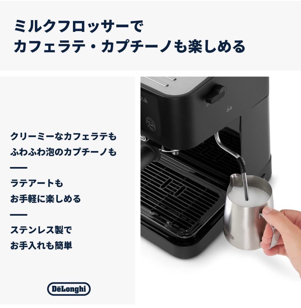 DeLonghi エスプレッソマシン ブラック