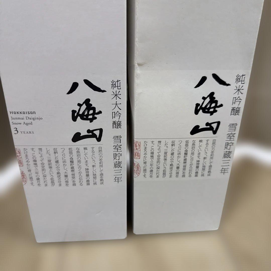 八海山 純米大吟醸 3年　純米吟醸　日本酒　酒　まとめ売り