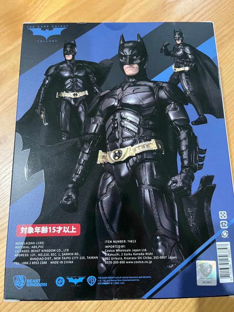 【新品】ビーストキングダム ダークナイト バットマン