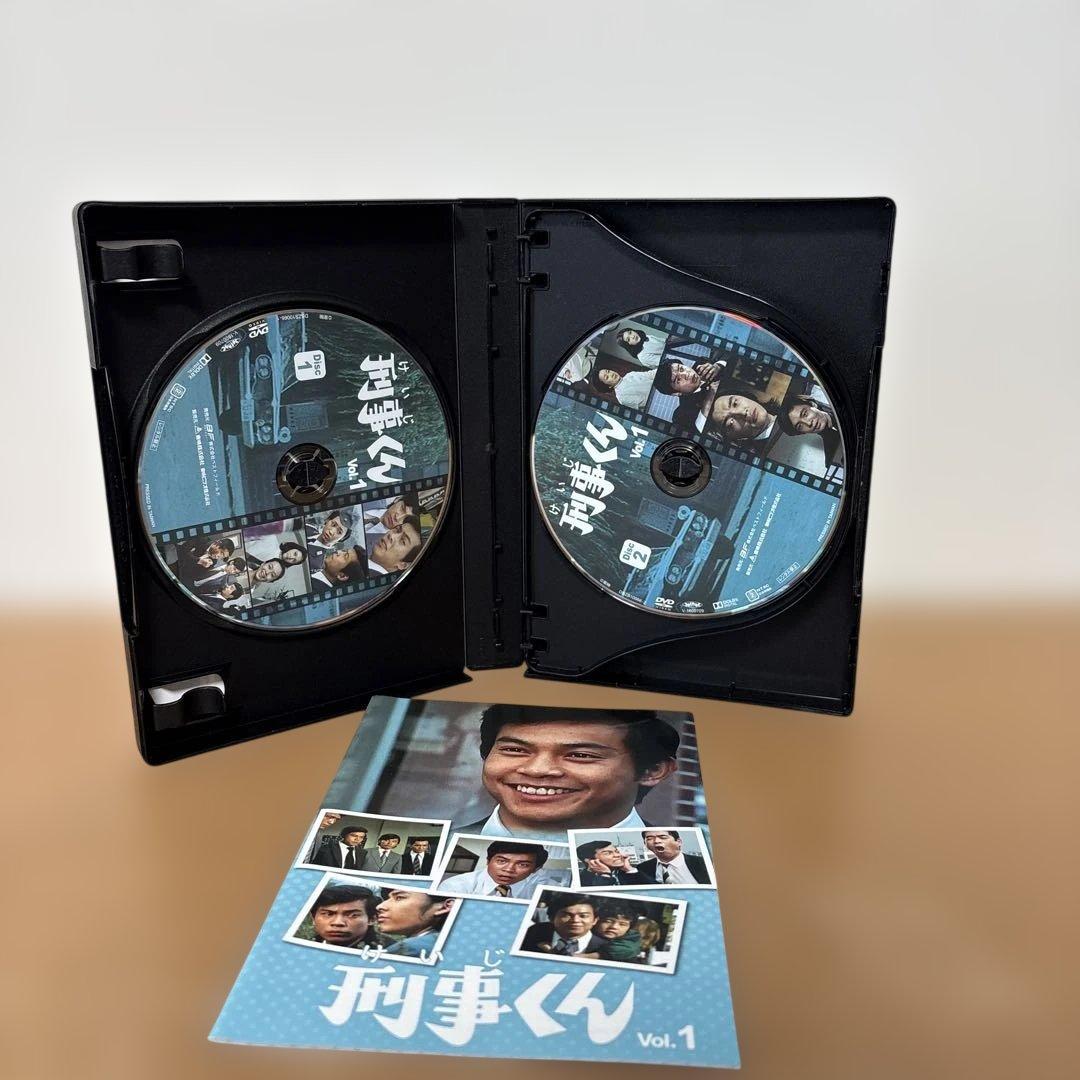 刑事くん 第1部 コレクターズDVD 1 + 2 セットデジタルリマスター版
