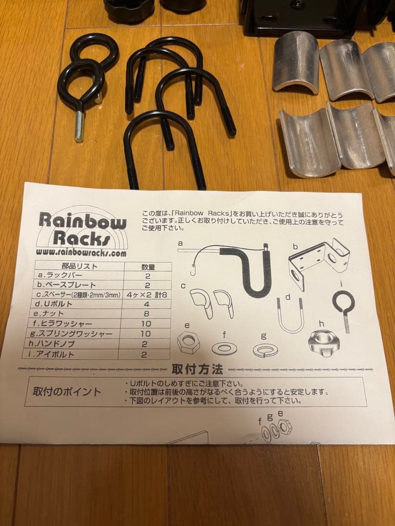 Rainbow Racks 自転車サーフボードキャリア ブラック