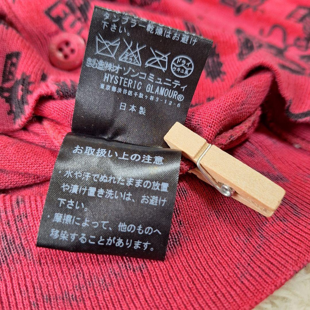 【美品】ヒステリックグラマー　コットンカーディガン　ピンク系　刺繍ロゴ　フリー