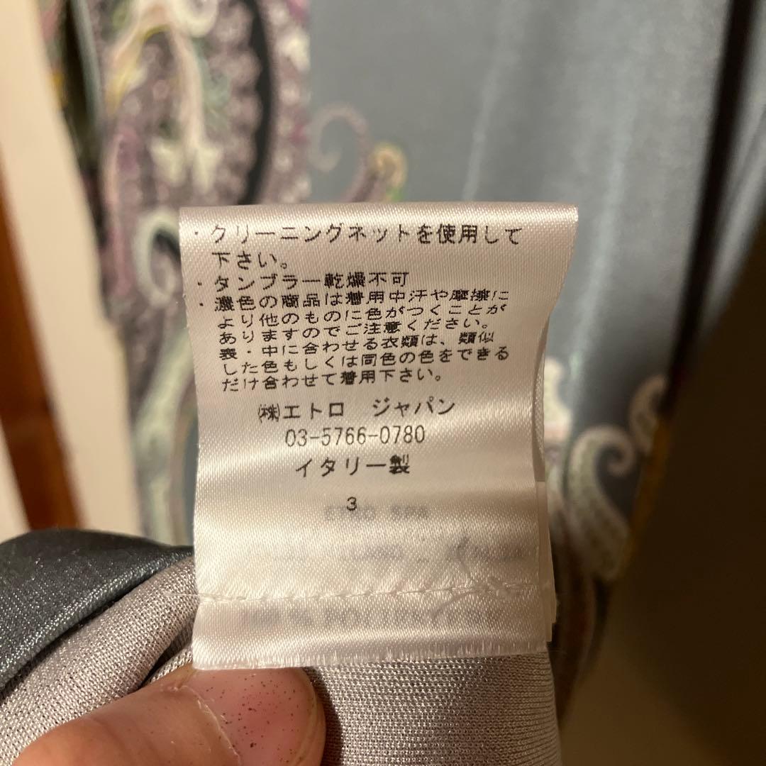 ETRO ペイズリー柄 ワンピース 44