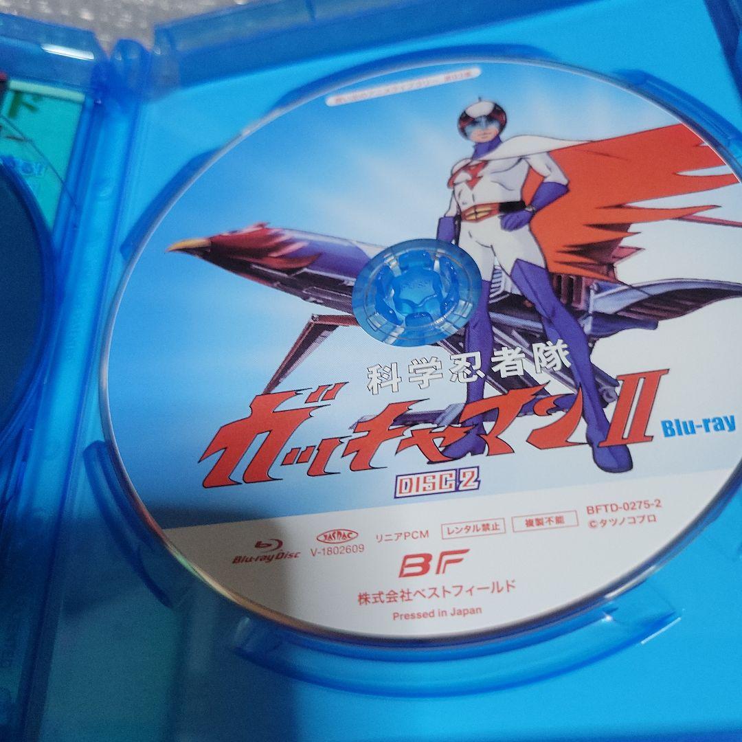 想い出のアニメライブラリー 第93集 科学忍者隊ガッチャマンⅡ Blu-ray