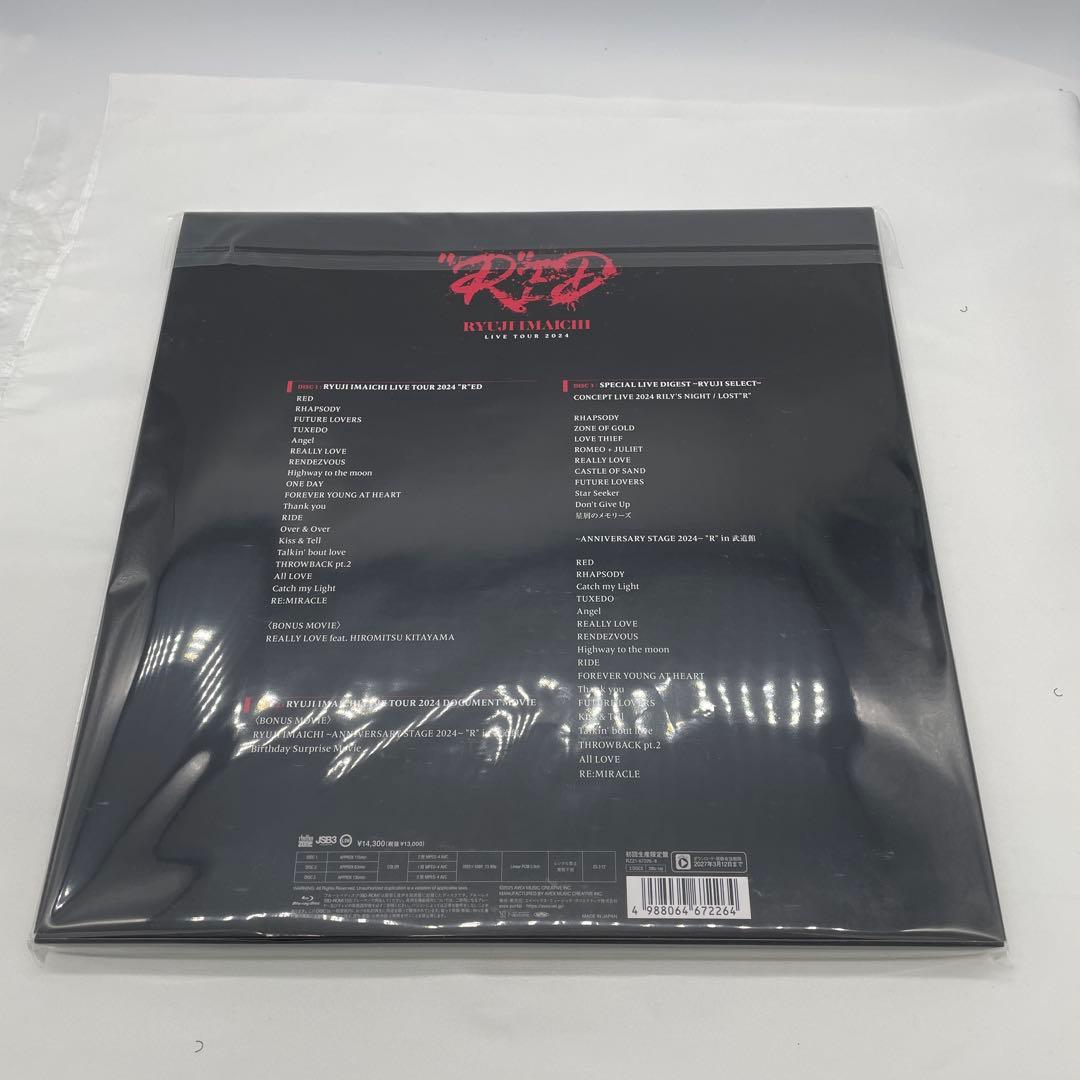 【MARIE】今市隆二 LIVE Blu-ray \"R\"ED MATE盤