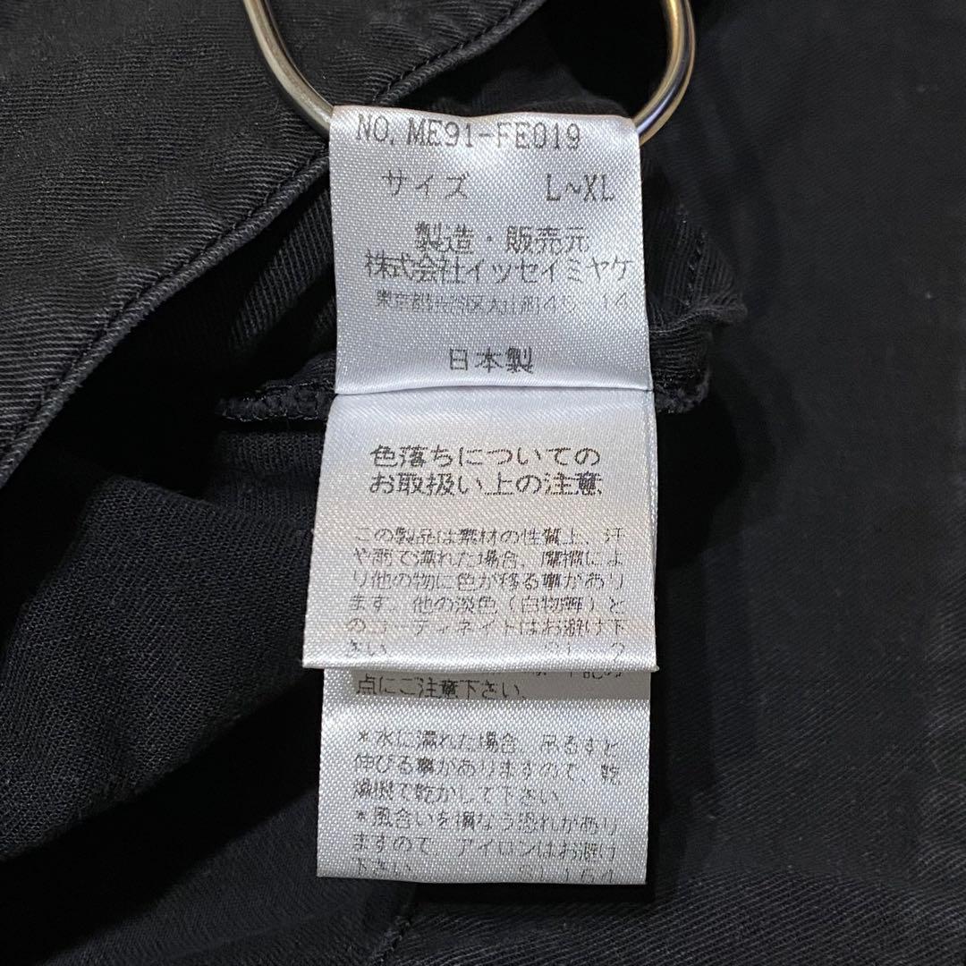 ISSEY MIYAKE MEN 90s 99SS コンデンス加工 ワークベスト