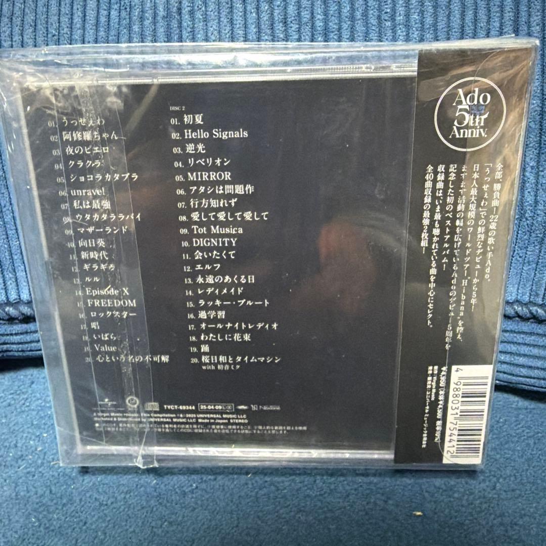 Adoのベストアルバム　完全数量限定盤