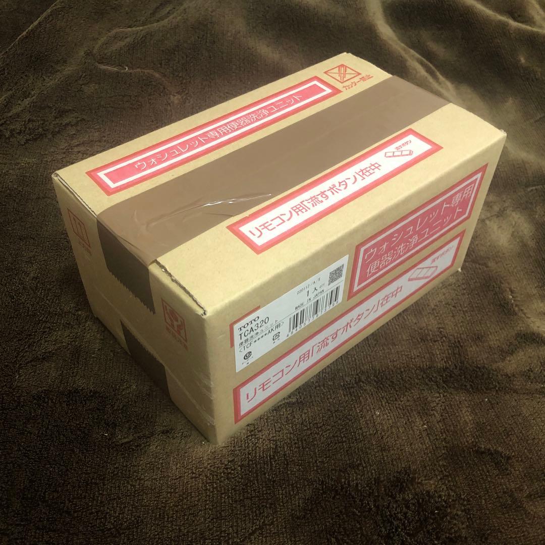 TOTOウォシュレット便器洗浄ユニットTCA320