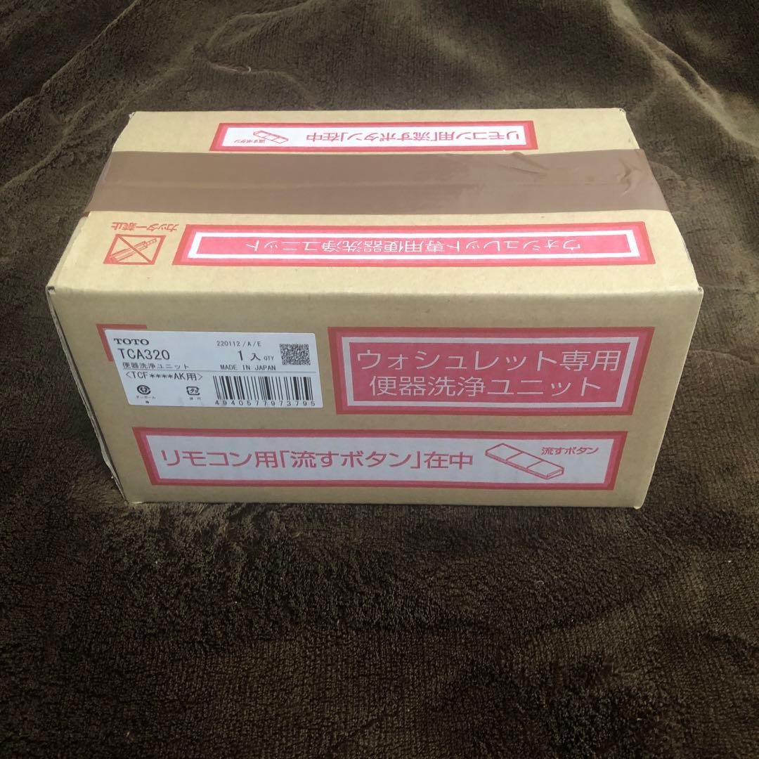TOTOウォシュレット便器洗浄ユニットTCA320