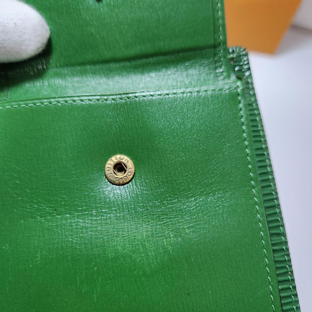 LOUIS VUITTON ルイヴィトン　エピ　緑　グリーン　二つ折り財布