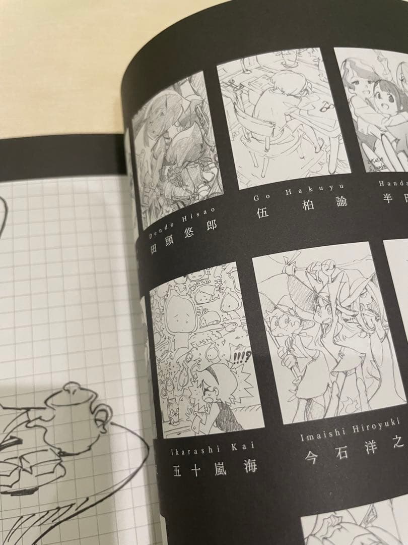 リトルウィッチアカデミア CREATOR’S SKETCHBOOK