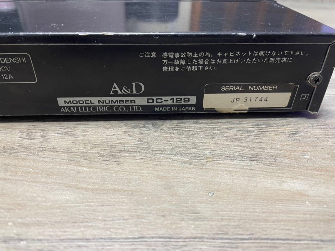 A&D DC-129 コンピューターコントロールタイマー AKAI 日本製