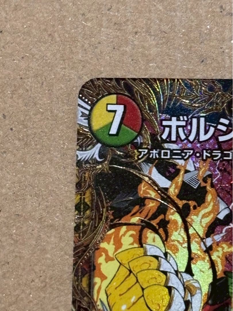 ソ*ラ様 デュエルマスターズ まとめ売り