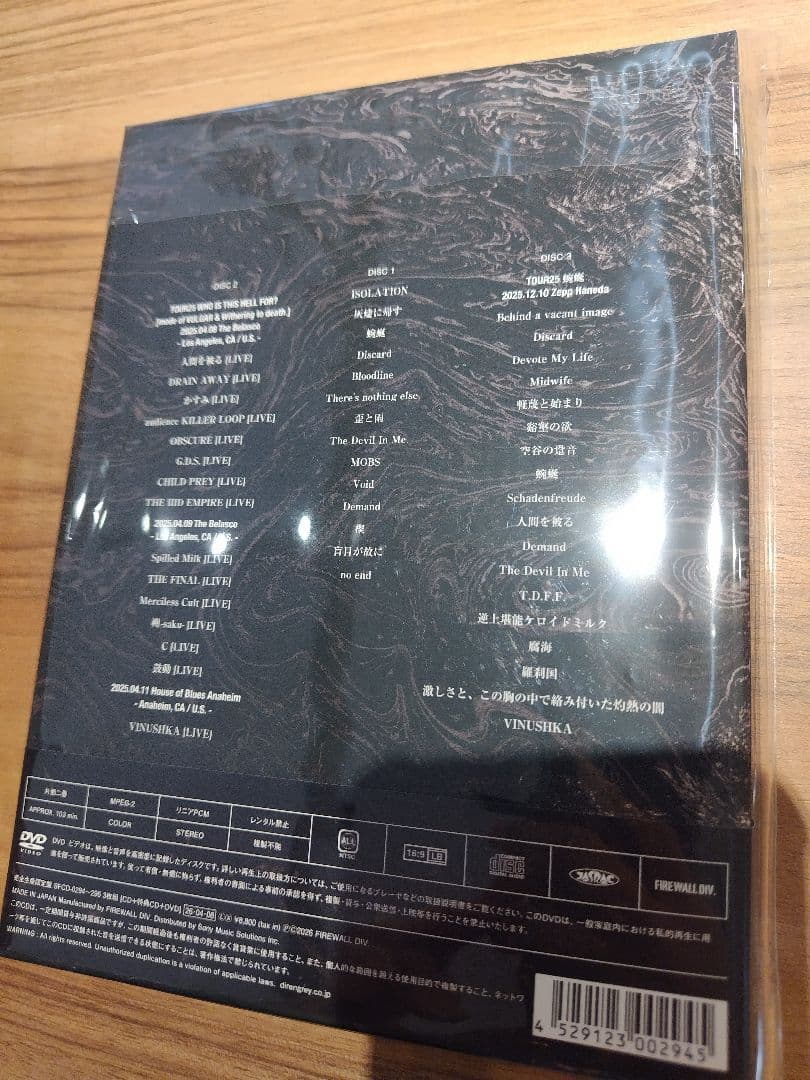 DIR EN GREY MORTAL DOWNER 完全生産限定版