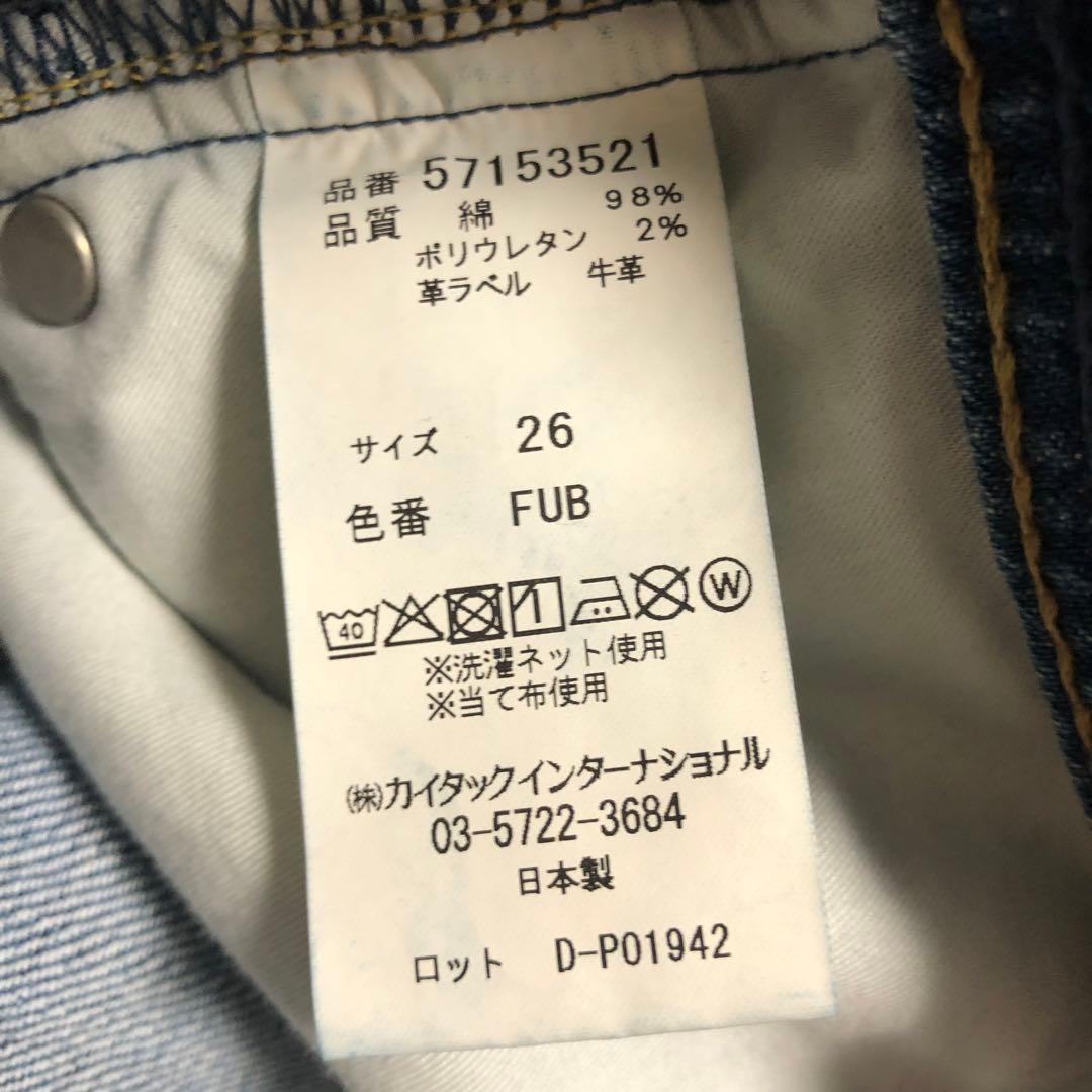 ヤヌーク　イエナ別注　ルイーズLOUISE Straight 26