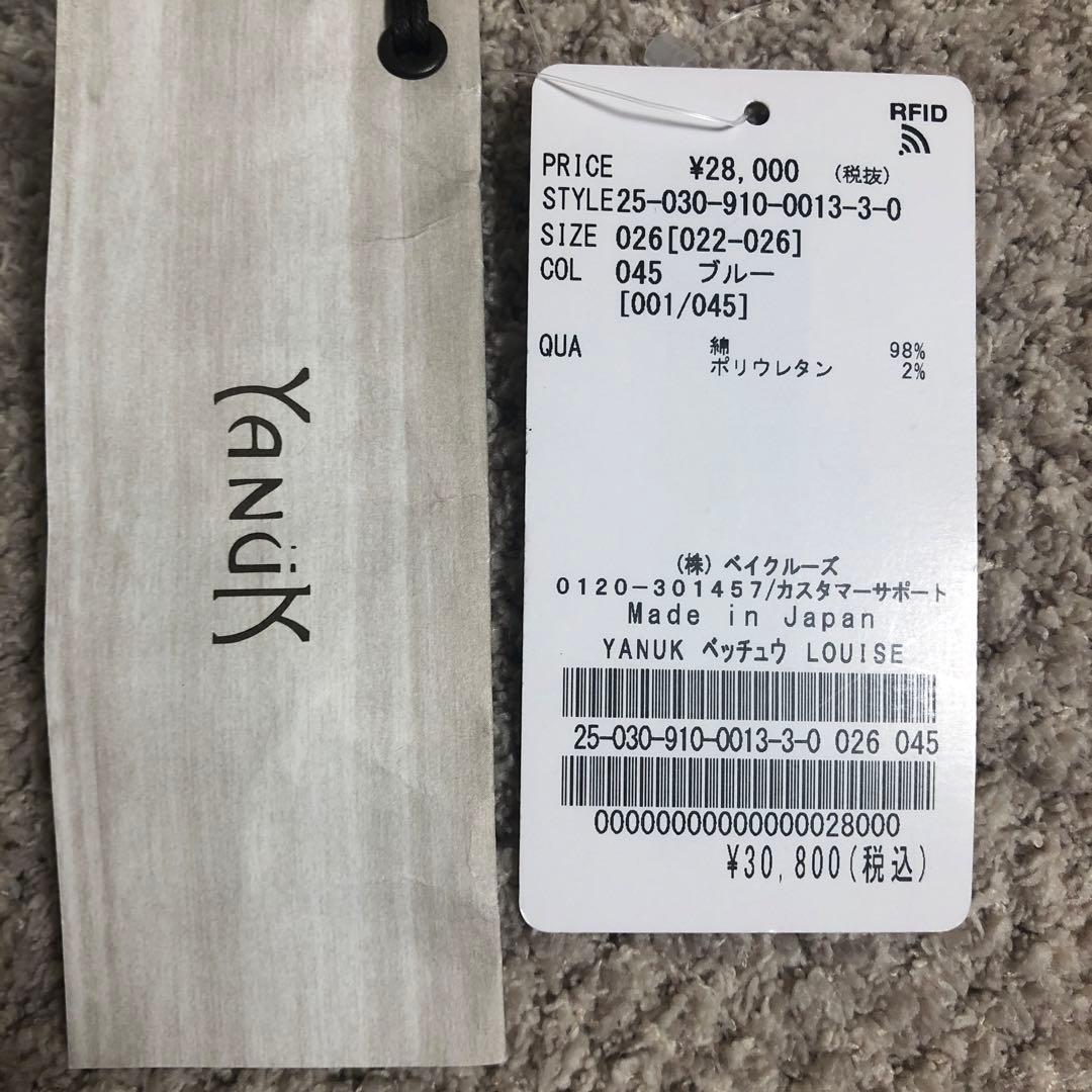 ヤヌーク　イエナ別注　ルイーズLOUISE Straight 26