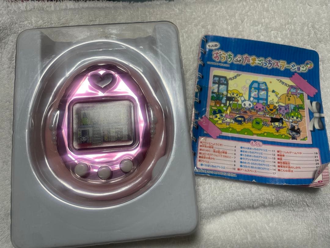 もっとiD!おうちdeたまごっちステーション(箱入り•説明書付き)