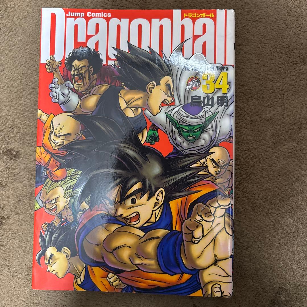 ドラゴンボール　完全版　漫画　全14〜34巻　サイヤ人編〜魔人ブウ編