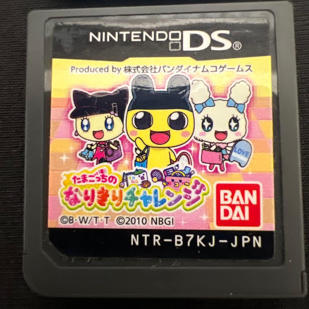 ニンテンドー3DS ソフトセット　トモコレ　妖怪ウォッチ　とびだせどうぶつの森