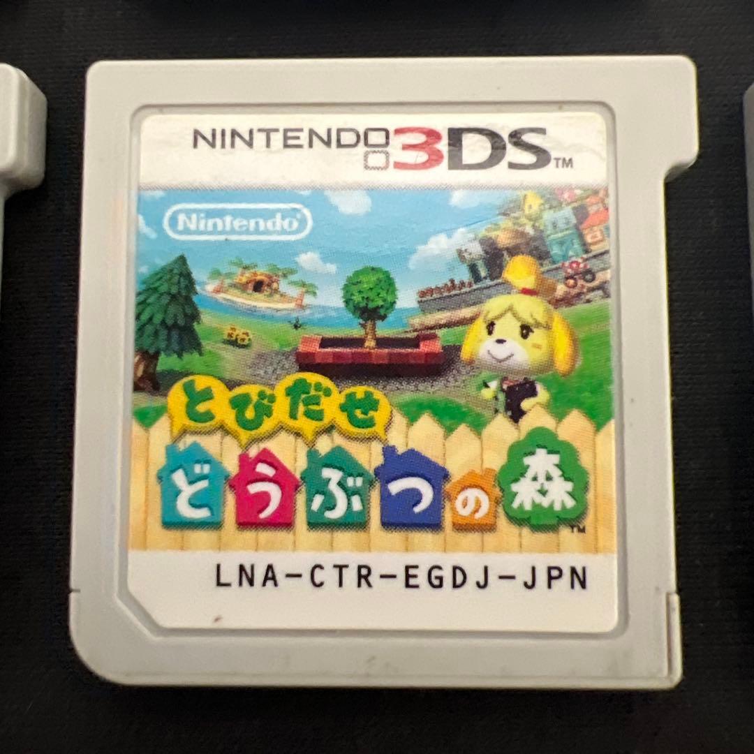 ニンテンドー3DS ソフトセット　トモコレ　妖怪ウォッチ　とびだせどうぶつの森