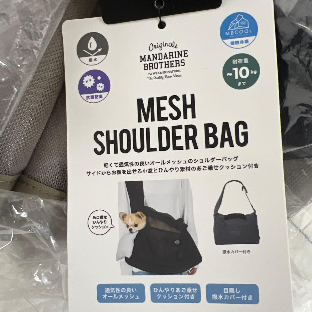 MANDARINE BROTHERS メッシュショルダーバッグ L ベージュ