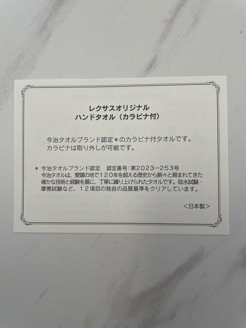 新品未使用　Lexus ノベルティグッズ　ゴルフセット