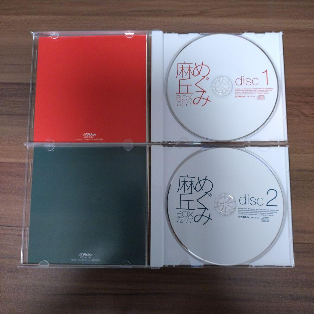 麻丘めぐみ/CD-BOX 72-77/DISC4枚組+初回特典ポストカード付