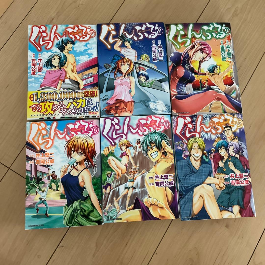 ぐらんぶる　1〜20巻セット