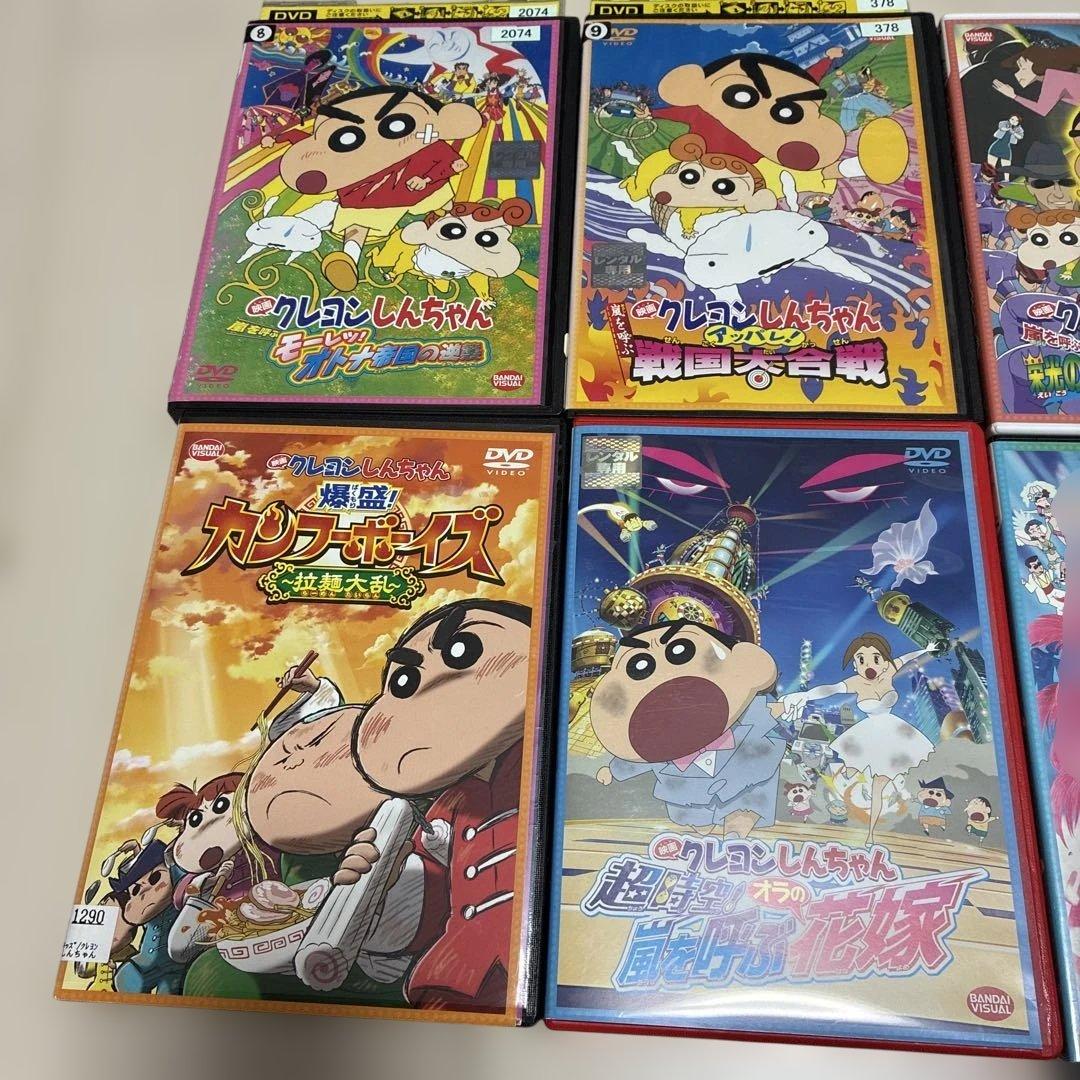 bon　クレヨンしんちゃん 劇場版DVD 8枚