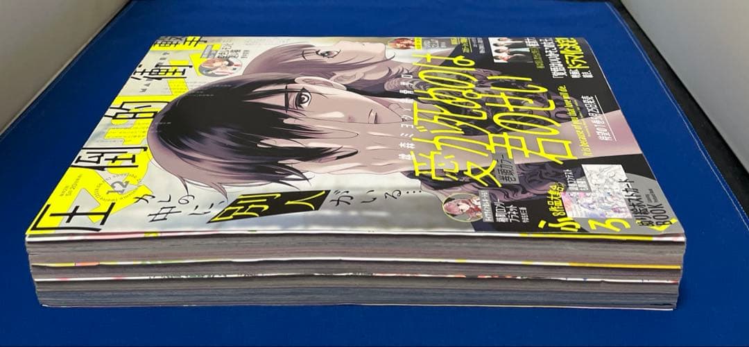 マーガレット2018年12号
