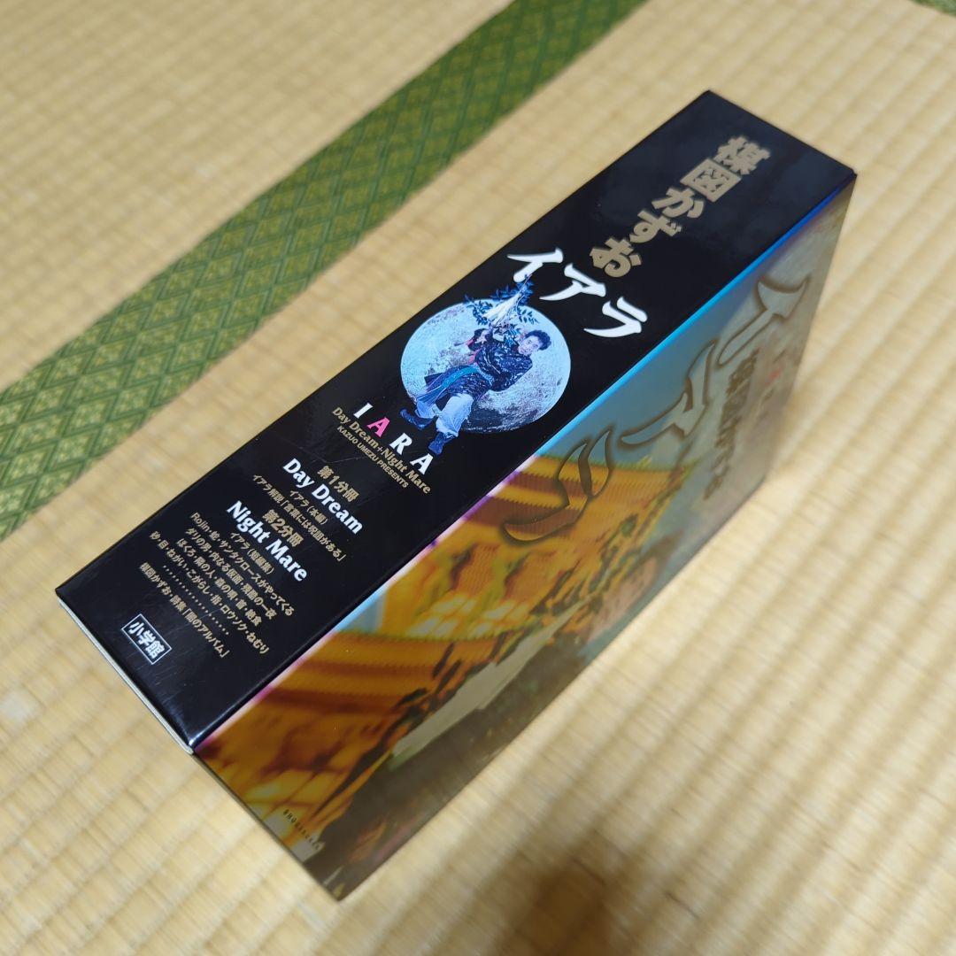 イアラ　楳図かずお