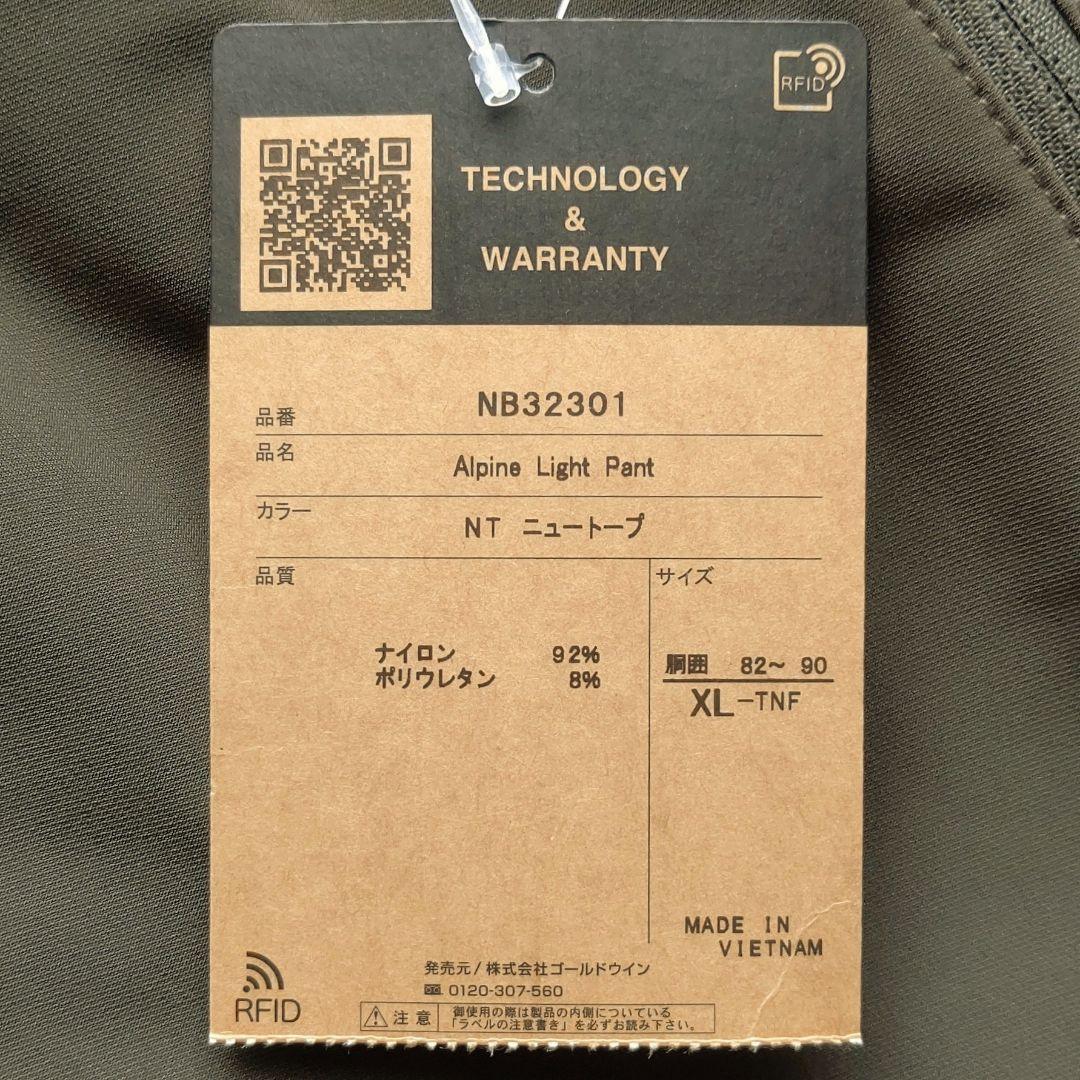 ノースフェイス CA ナイロン ストレッチ テーパード パンツ NT 新品 XL