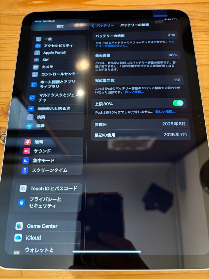 iPad A16 Wi-Fiシルバー 本体 128G